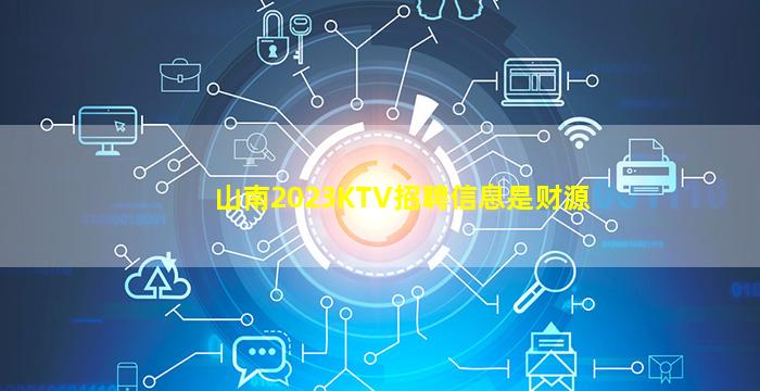 乌海夜场招聘